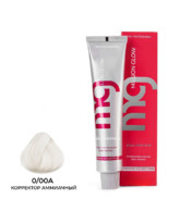 Крем-краска для волос TNL Million glow Private collection Silk protein корректор Аммиачный 0/00А, 60 мл