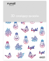 3D Слайдер-дизайн #4481